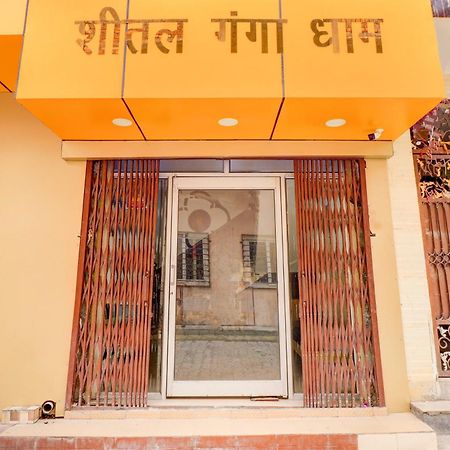 הרידוואר Hotel O Sheetal Ganga Dham מראה חיצוני תמונה